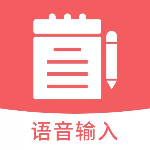 笔记备忘录最新版v1.4.6-日记笔记记账都在快计备忘录 笔记备忘录最新版v1.4.6-日记笔记记账都在快计备忘录