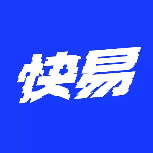 快易购物 v1.0.0-一款可以优惠充值话费及会员的软件 快易购物 v1.0.0-一款可以优惠充值话费及会员的软件