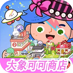 米加世界粉色公寓-米加玫瑰宫廷庄园最新版 v1.6 米加世界粉色公寓-米加玫瑰宫廷庄园最新版 v1.6