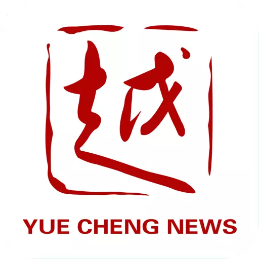 今日越城 v1.6.0-绍兴市越城区委区政府官方客户端 今日越城 v1.6.0-绍兴市越城区委区政府官方客户端