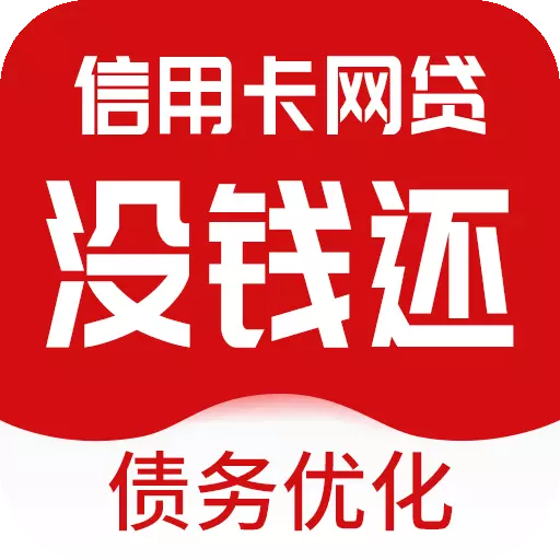 牛牛逾期上岸-贷款逾期债务重组最新版 v1.0.2 牛牛逾期上岸-贷款逾期债务重组最新版 v1.0.2