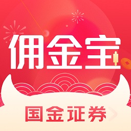 国金佣金宝-国金证券最新版 v8.01.003 国金佣金宝-国金证券最新版 v8.01.003