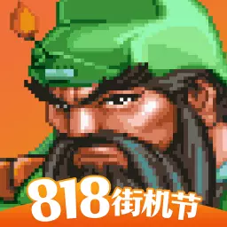 三国战纪2-群雄争霸最新版 v2.28.0.0 三国战纪2-群雄争霸最新版 v2.28.0.0
