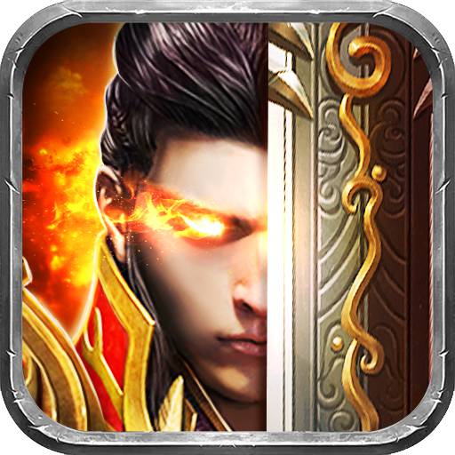 赤焰-复古超变安卓版 v1.2.8 赤焰-复古超变安卓版 v1.2.8