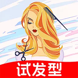 AI试发型-发型设计搭配脸型安卓版 v1.2.8 AI试发型-发型设计搭配脸型安卓版 v1.2.8