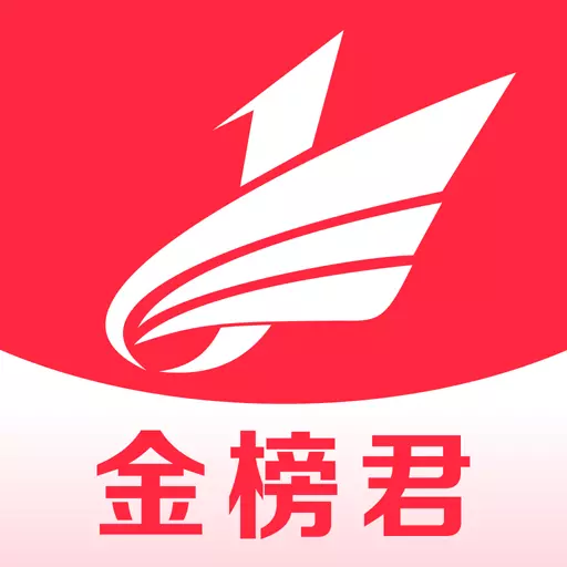 金榜君-药学考研学习平台 v1.0.1最新版 金榜君-药学考研学习平台 v1.0.1最新版