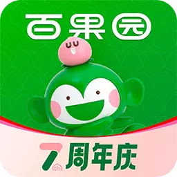 百果园最新版 v5.3.2.0 百果园最新版 v5.3.2.0