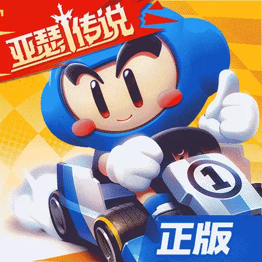 跑跑卡丁车官方竞速版最新版 v1.26.2 跑跑卡丁车官方竞速版最新版 v1.26.2