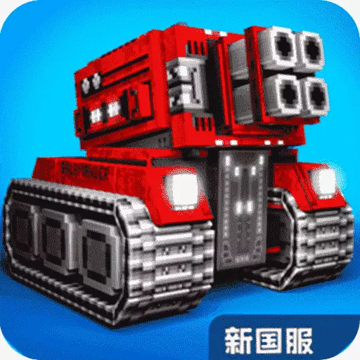 像素车-新国服最新版 v7.8.0 像素车-新国服最新版 v7.8.0