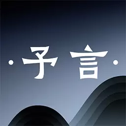 motivation 予言最新版 v1.0.0 motivation 予言最新版 v1.0.0
