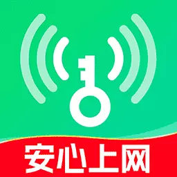 WiFi钥匙热点连最新版 v1.0.1 WiFi钥匙热点连最新版 v1.0.1