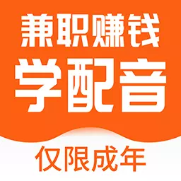 未来兼职-学配音兼职副业最新版 v1.0.1 未来兼职-学配音兼职副业最新版 v1.0.1