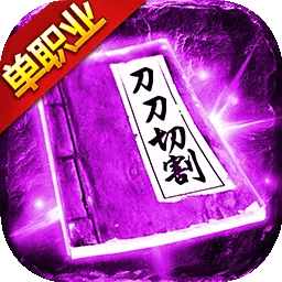 炎黄大陆-兄弟高爆超变传奇手游 v2.0.0.3最新版 炎黄大陆-兄弟高爆超变传奇手游 v2.0.0.3最新版