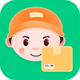 快递物流管家 v8.0最新版 快递物流管家 v8.0最新版
