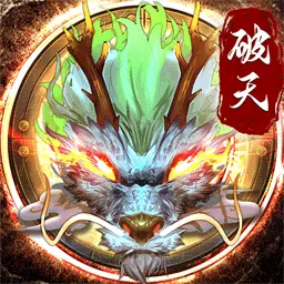 破天一剑-经典武侠IP热血回归最新版 v6.50 破天一剑-经典武侠IP热血回归最新版 v6.50