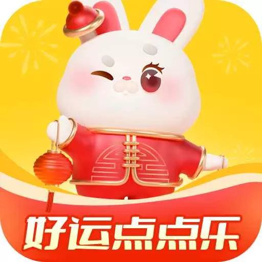 好运点点乐最新版 v1.4.7 好运点点乐最新版 v1.4.7
