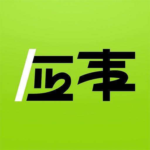 应事-事事有回应 v2.2.0最新版 应事-事事有回应 v2.2.0最新版