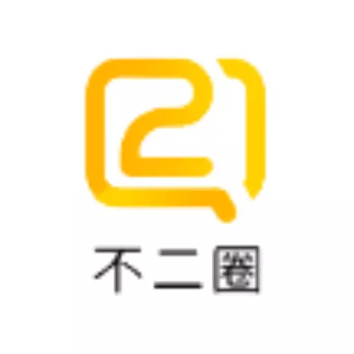 不二圈商家版 v1.0.0最新版 不二圈商家版 v1.0.0最新版