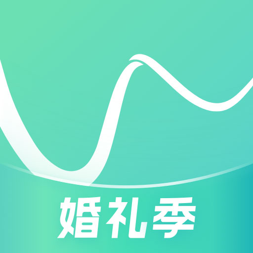 找我婚礼-全国连锁婚庆最新版 v7.1.54 找我婚礼-全国连锁婚庆最新版 v7.1.54