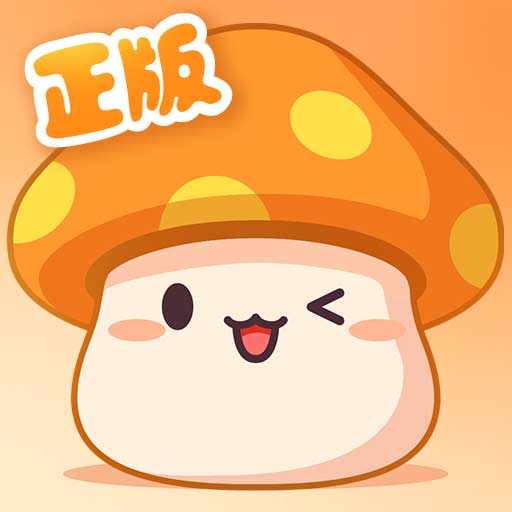 冒险岛:枫之传说最新版 v0.92.1341 冒险岛:枫之传说最新版 v0.92.1341
