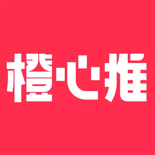 橙心推最新版 v1.2.13 橙心推最新版 v1.2.13