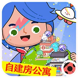 米加世界双层自建房-米加世界大象公寓安卓版 v1.2 米加世界双层自建房-米加世界大象公寓安卓版 v1.2