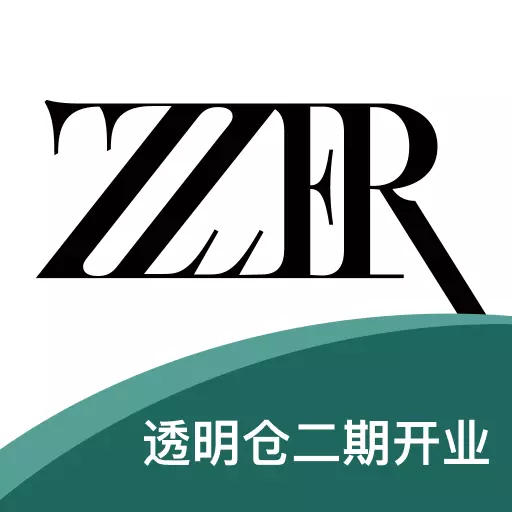只二-奢侈品二手寄卖最新版 v7.20.7 只二-奢侈品二手寄卖最新版 v7.20.7