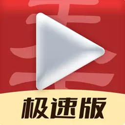 视频看天下极速版安卓版 v1.0.7.a 视频看天下极速版安卓版 v1.0.7.a