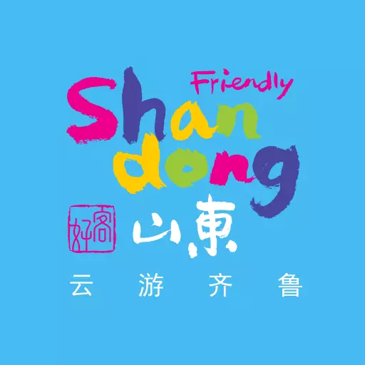 云游齐鲁最新版v2.18.0-畅游山东,一站式服务 云游齐鲁最新版v2.18.0-畅游山东,一站式服务