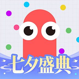 贪吃蛇大作战®-七夕盛典最新版 v5.6.1 贪吃蛇大作战®-七夕盛典最新版 v5.6.1