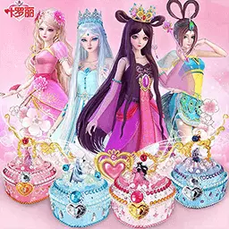 叶罗丽许愿球制作-魔法水晶球最新版 v1.0 叶罗丽许愿球制作-魔法水晶球最新版 v1.0