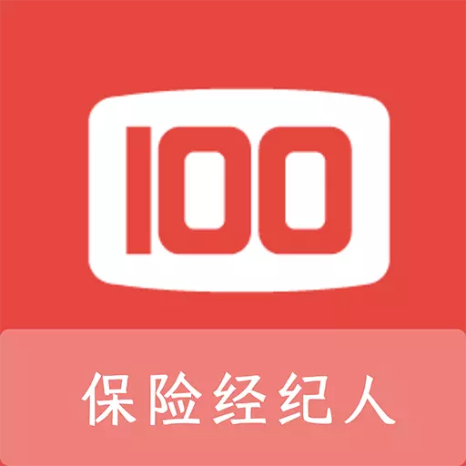 保险经纪人100题库最新版 v1.0.6 保险经纪人100题库最新版 v1.0.6