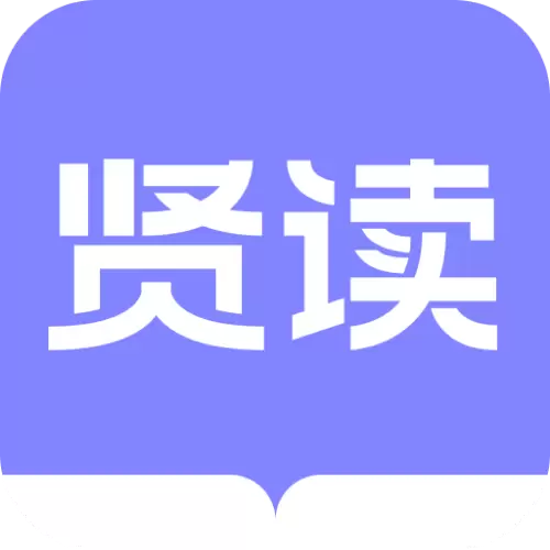 贤读 v2.0.3-分类找书更精准 贤读 v2.0.3-分类找书更精准