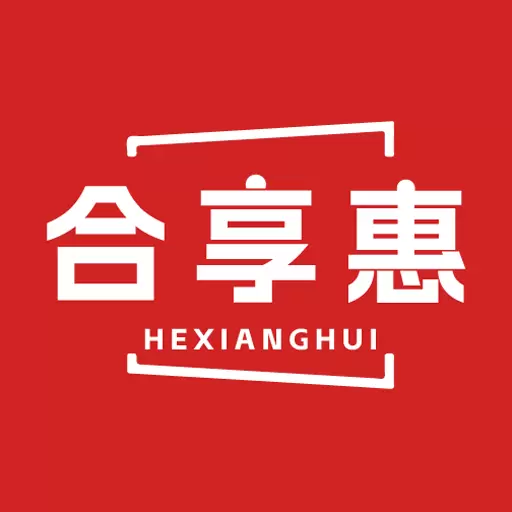合享惠 v2.4.0-为商户提供便捷可靠的移动收款服务 合享惠 v2.4.0-为商户提供便捷可靠的移动收款服务