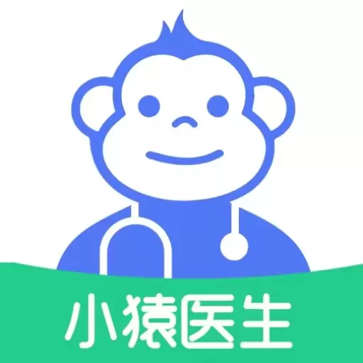 小猿医生-在线预约挂号平台最新版 v1.0.0 小猿医生-在线预约挂号平台最新版 v1.0.0