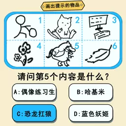 自己画自己猜最新版v1.0-趣味图画休闲益智解谜游戏 自己画自己猜最新版v1.0-趣味图画休闲益智解谜游戏