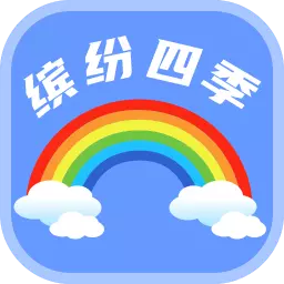 万顺缤纷天气 v1.0.0最新版 万顺缤纷天气 v1.0.0最新版