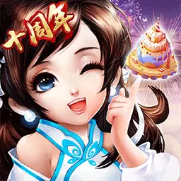 神雕侠侣-十周年庆安卓版 v3.3.0 神雕侠侣-十周年庆安卓版 v3.3.0