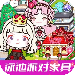 米加世界小镇模拟-米加小镇大象公寓最新版 v1.7 米加世界小镇模拟-米加小镇大象公寓最新版 v1.7