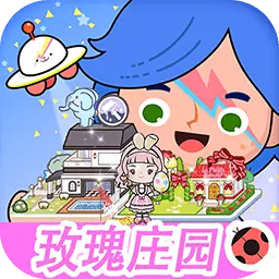 米加大世界模拟器-米加玫瑰庄园大象公寓最新版 v1.6 米加大世界模拟器-米加玫瑰庄园大象公寓最新版 v1.6