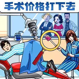 诡异美容院-美容院火眼找茬最新版 v1.1 诡异美容院-美容院火眼找茬最新版 v1.1