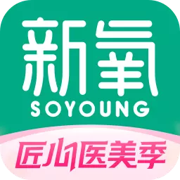 新氧医美-正品轻医美十亿补贴最新版 v9.34.0 新氧医美-正品轻医美十亿补贴最新版 v9.34.0