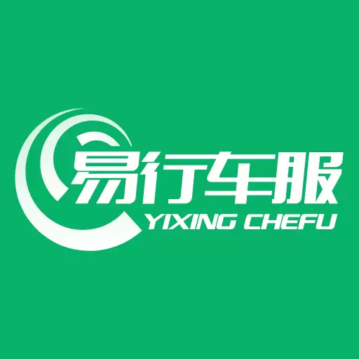 易行车服 v1.9.7-高速ETC综合服务平台 易行车服 v1.9.7-高速ETC综合服务平台