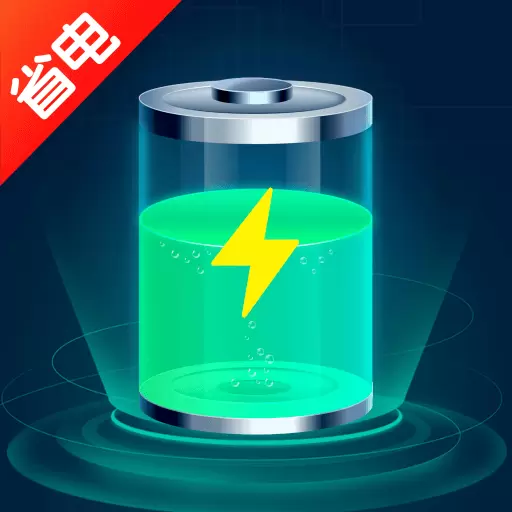 手机一键省电大师最新版 v1.0.3 手机一键省电大师最新版 v1.0.3