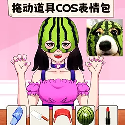 表情包挑战赛-cos表情安卓版 v1.0 表情包挑战赛-cos表情安卓版 v1.0