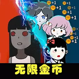 幽灵宿舍模拟器-猛鬼和平发育最新版 v1.4 幽灵宿舍模拟器-猛鬼和平发育最新版 v1.4