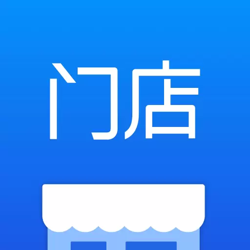 有赞零售-门店私域客户管理最新版 v7.55.2 有赞零售-门店私域客户管理最新版 v7.55.2