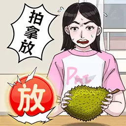 拍拿放达人安卓版 v1.2.0 拍拿放达人安卓版 v1.2.0