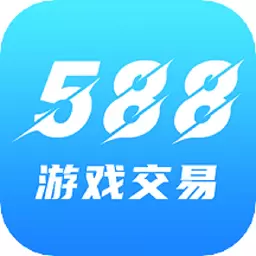 588游戏交易-折扣福利 v3.6.9-游戏福利、折扣号、内测GM特权 588游戏交易-折扣福利 v3.6.9-游戏福利、折扣号、内测GM特权