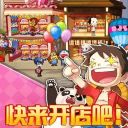 小卖部大老板安卓版 v1 小卖部大老板安卓版 v1